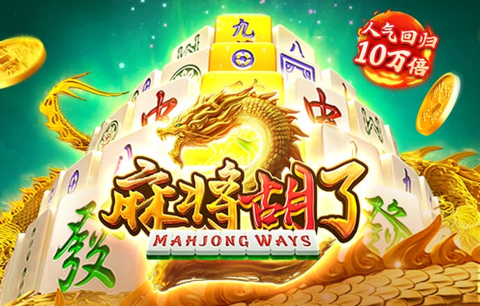 澳门今晚必中一肖一码