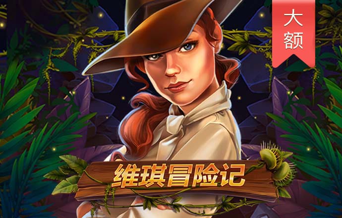 3044am永利集团欢迎您
